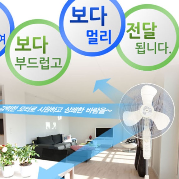 공장 공장용 영업용선풍기 농업용선풍기 업소형 매장용 매장 선풍기 이미지 8