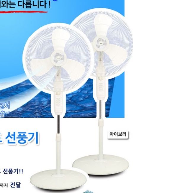 공장 공장용 영업용선풍기 농업용선풍기 업소형 매장용 매장 선풍기 - 상세 이미지 5