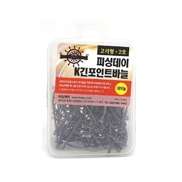 피싱데이 K긴포인트바늘 바다낚시바늘 갈치낚시 낚시훅 - 메인 이미지