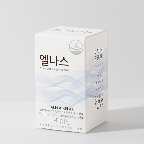 세레비 엘나스 식약처 인정 스트레스 긴장완화 릴렉스 L 테아닌 (부원료 가바 GABA)