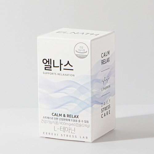 세레비 엘나스 식약처 인정 스트레스 긴장완화 릴렉스 L 테아닌 (부원료 가바 GABA) 사진 6