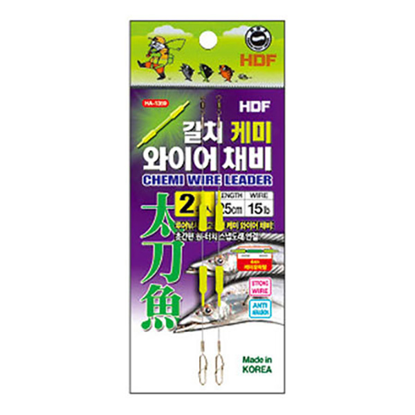 해동 갈치 케미 와이어 채비 HA-1359 풀치 삼치 와이어리더 쇼크리더 롤링도래 - 상품 이미지