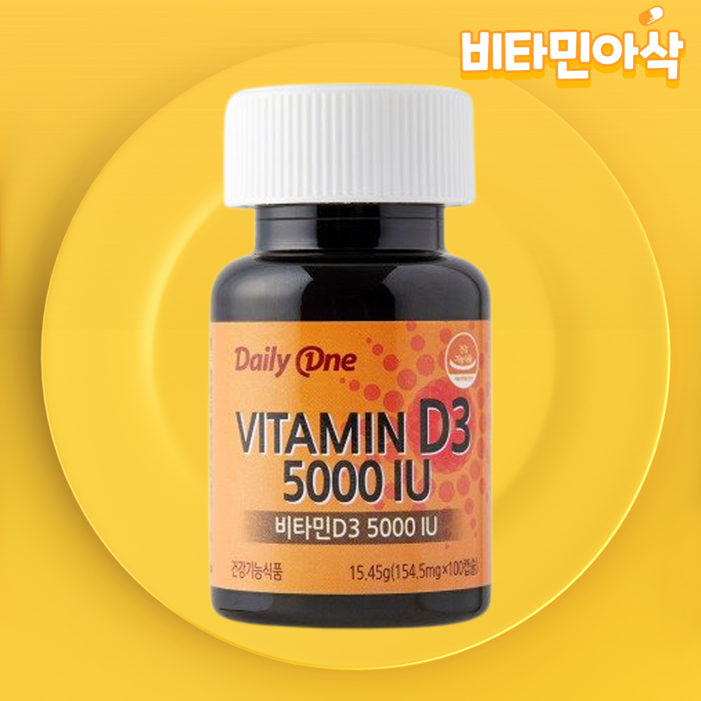 활성형 비타민d3 5000iu 고함량 비타민디 고용량 콜레칼시페롤 캡슐 100일분 제품 이미지