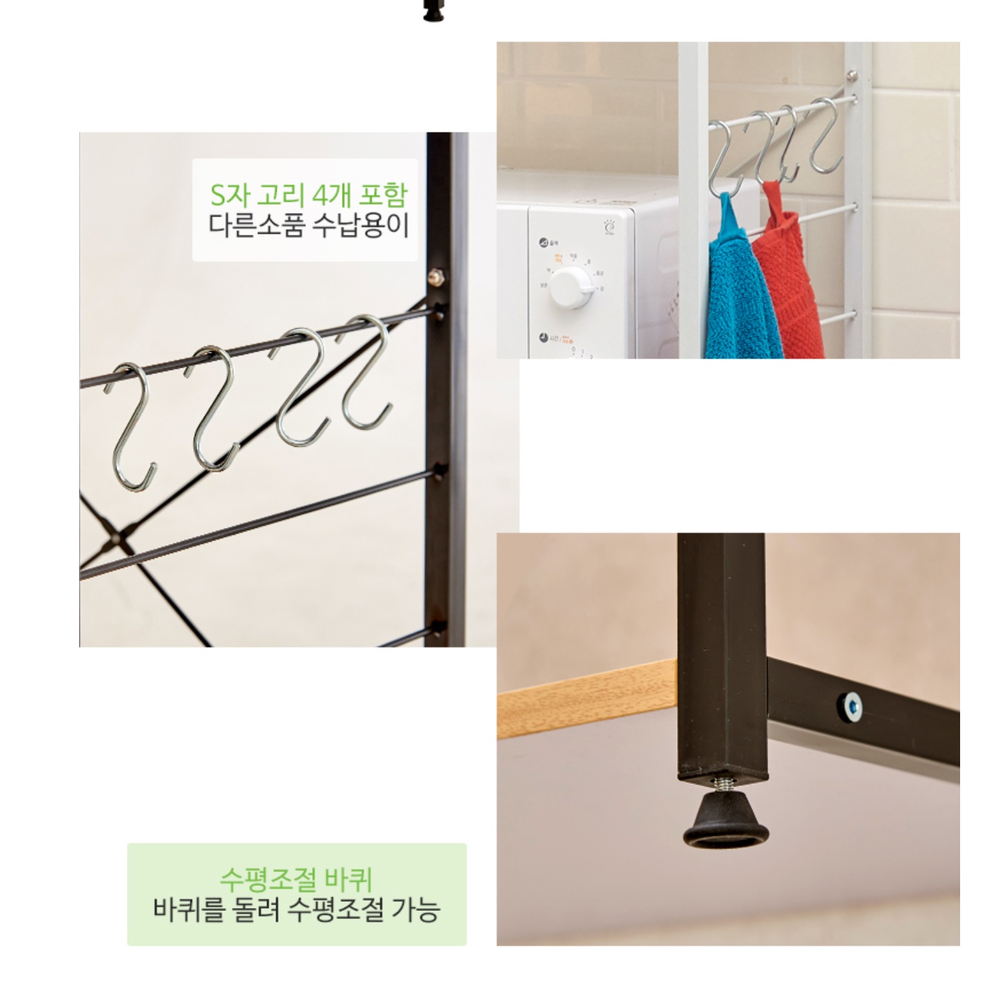 오븐 렉 랙 주방선반장 광파오븐장 식기세척기장 가스렌지대 낮은 철제 렌지대 수납 선반