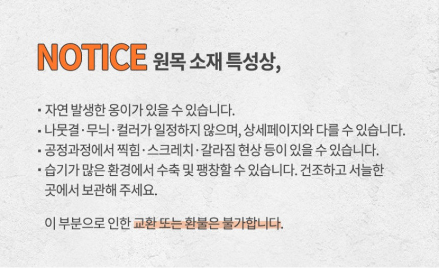 매드테이블 이미지