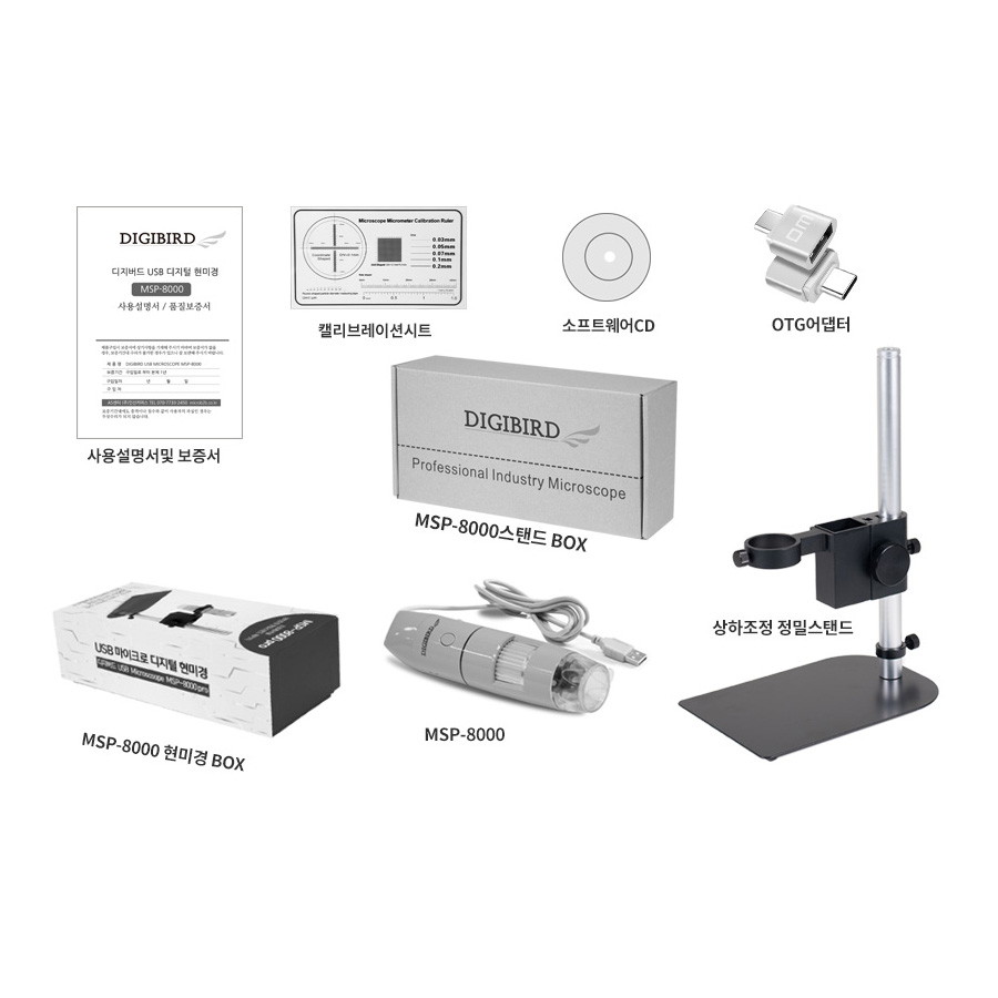 디지버드 USB현미경 MSP-8000 Pro 광시야각 텔레렌즈 장착 상하조정 정밀스탠드 이미지 7