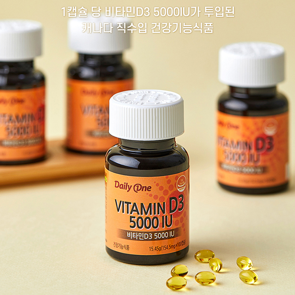 활성형 비타민d3 5000iu 고함량 비타민디 고용량 콜레칼시페롤 캡슐 100일분 이미지 3
