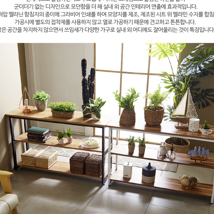 화분 테이블 창가테이블 코너테이블 우드 사이드 서브 북극곰 협탁 타일 소파뒤책장