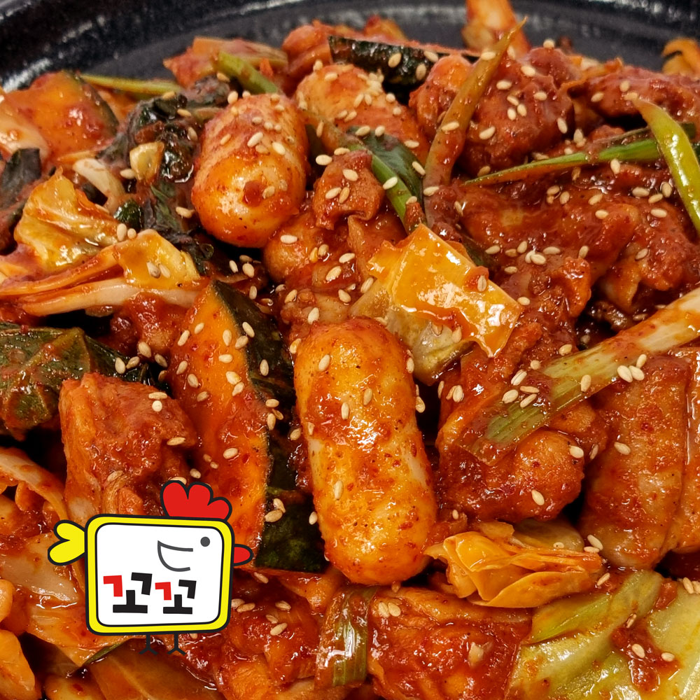 춘천닭갈비 철판닭갈비 밀키트추천 캠핑음식 남이섬꼬꼬