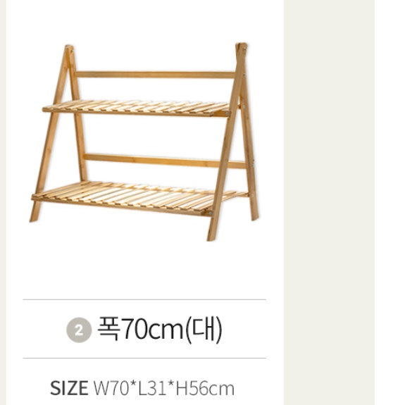 거실 베란다 화분 테이블 높은소파테이블 창가테이블 2단