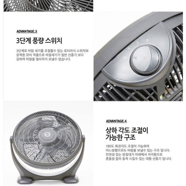 바닥 선풍기 낮은선풍기 공장 공장용 현장 현장용 앉은뱅이선풍기 - 상세 이미지 4