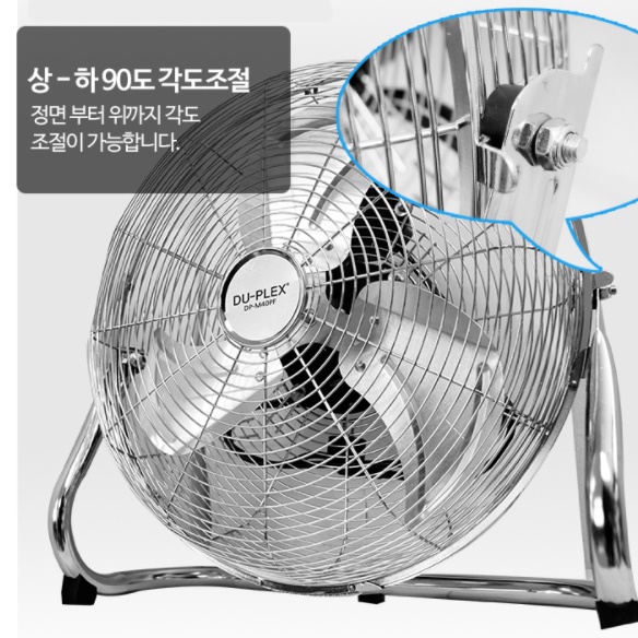 공장 선풍기 공장용 선풍기 현장 현장용 매장 매장용 영업용선풍기 - 상세 이미지 4
