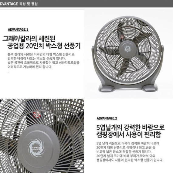 바닥 선풍기 낮은선풍기 공장 공장용 현장 현장용 앉은뱅이선풍기 - 상세 이미지 5