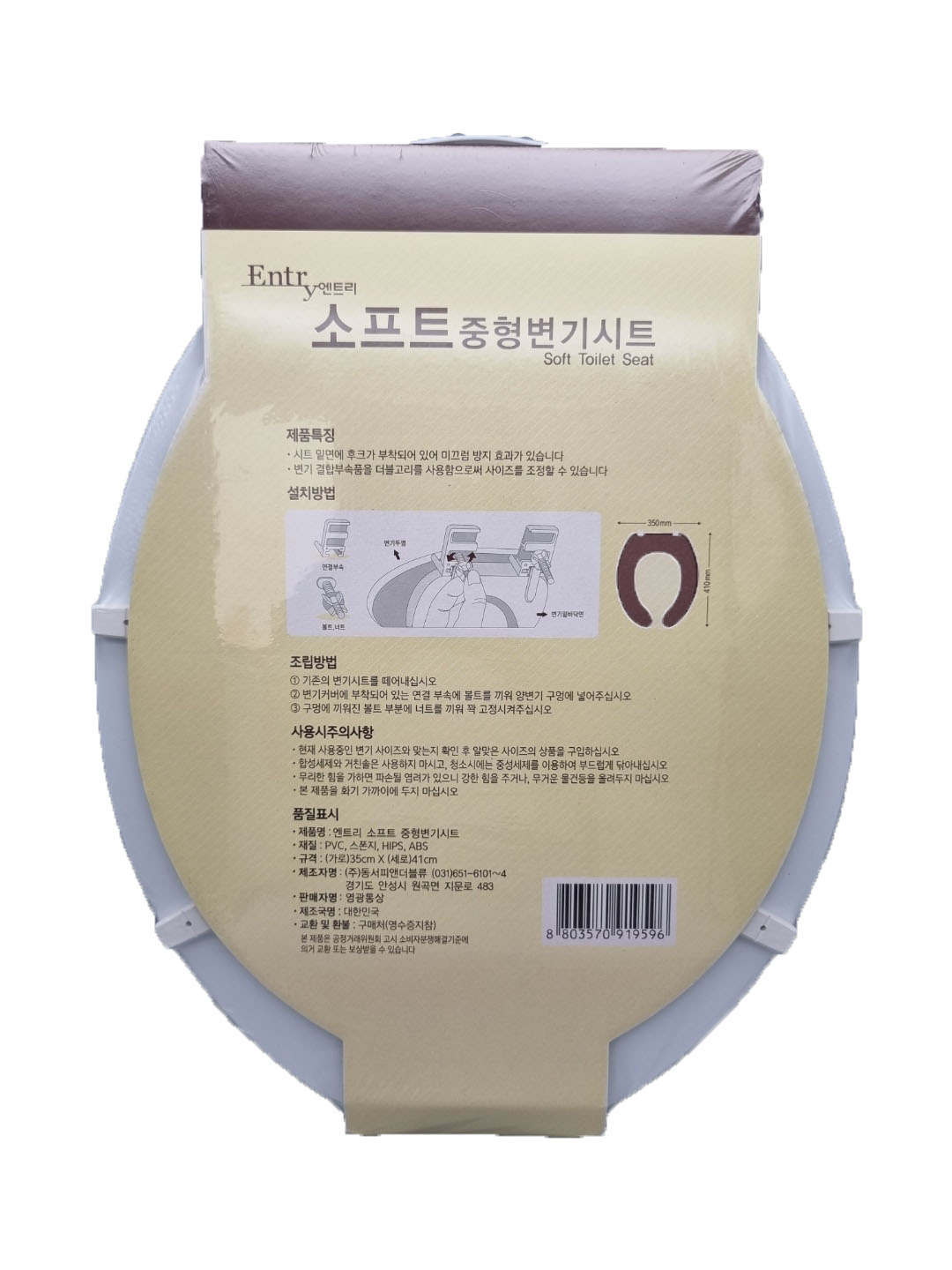 소프트 변기시트 (디자인 랜덤) - 상세 이미지 2