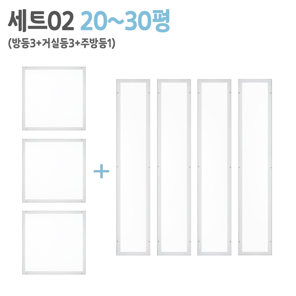 LED 국산 커브 슬림 직하엣지 사무실조명 면조명 엣지등 평판등 거실등 플리커프리 50W 이미지 8