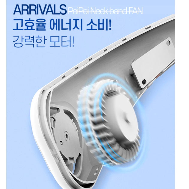 넥에어컨 어깨 목걸이형선풍기 목덜미선풍기 목에거는선풍기 - 상세 이미지 4
