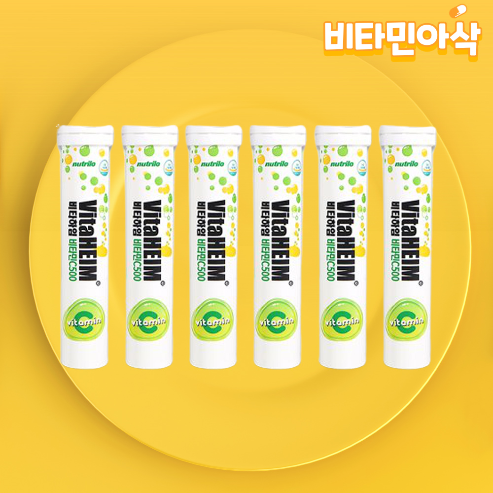 물에 녹여먹는 타먹는 발포 비타민C 고함량 비타민씨 고용량 독일 레몬맛x6 - 상품 이미지