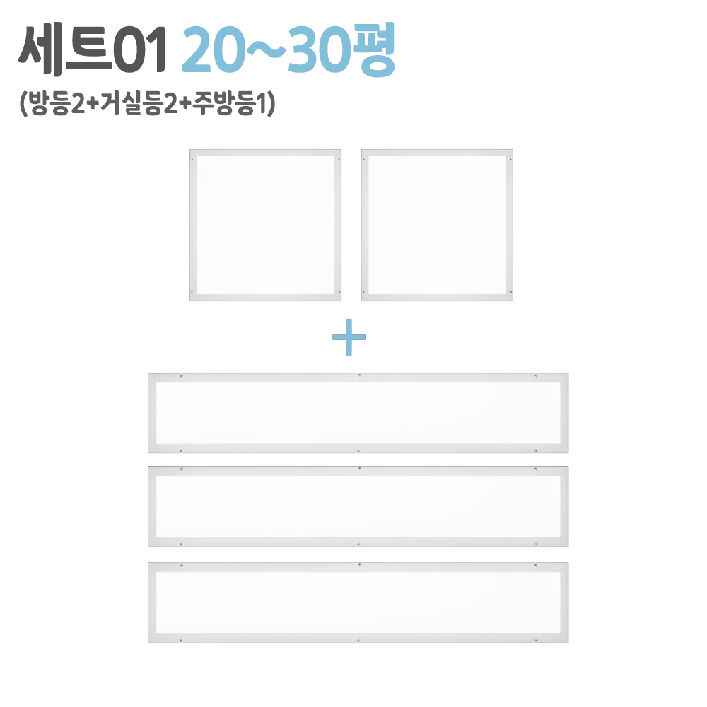 LED 국산 커브 슬림 직하엣지 사무실조명 면조명 엣지등 평판등 거실등 플리커프리 50W 이미지 7