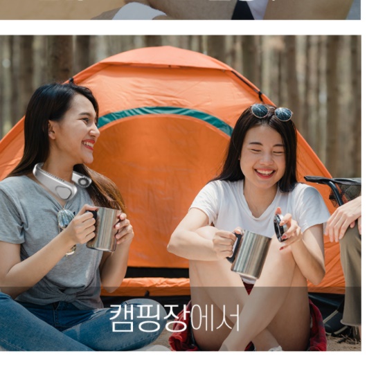 넥에어컨 어깨 목걸이형선풍기 목덜미선풍기 목에거는선풍기 이미지 7