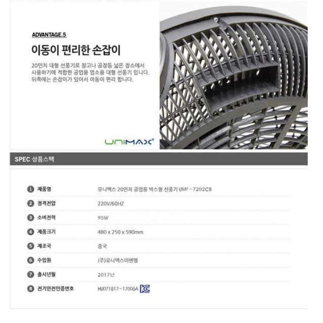 바닥 선풍기 낮은선풍기 공장 공장용 현장 현장용 앉은뱅이선풍기 - 상세 이미지 3