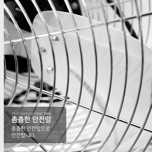 공장 선풍기 공장용 선풍기 현장 현장용 매장 매장용 영업용선풍기 - 상세 이미지 4