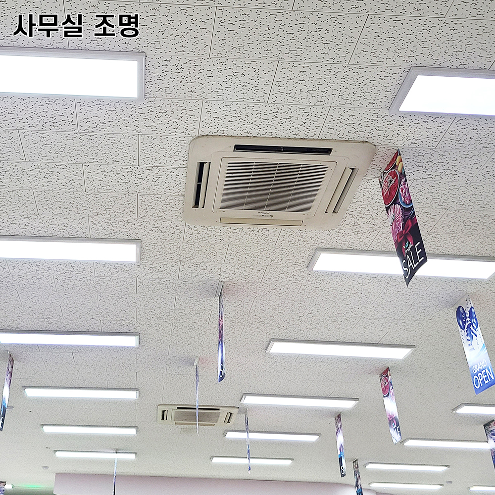 라인조명 LED 커브 슬림직하엣지 B 40W 1285X180 - 상세 이미지 3