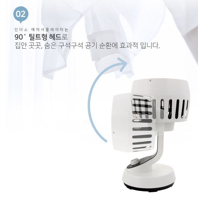 가정용서큘레이터 소형서큘레이터 탁상용써큘레이터 사무실서큘레이터 