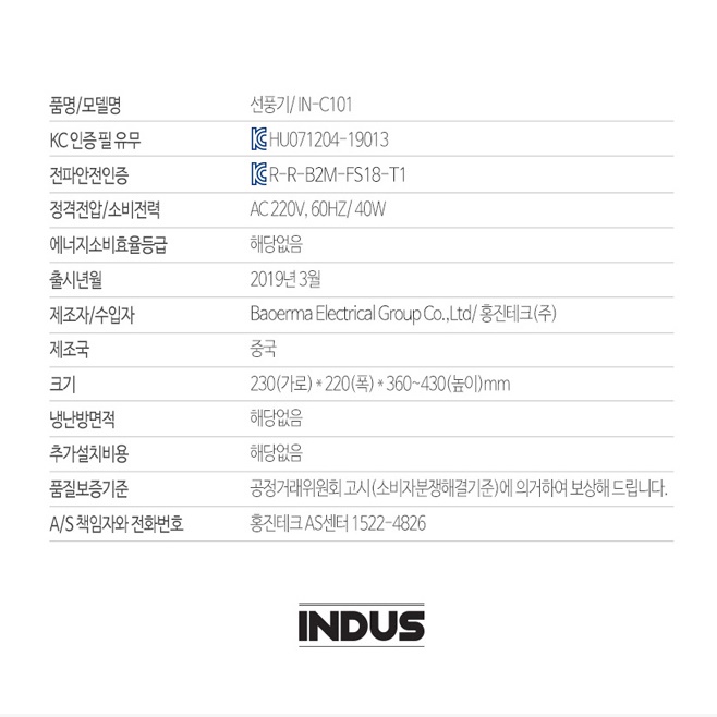 가정용서큘레이터 소형서큘레이터 탁상용써큘레이터 사무실서큘레이터 