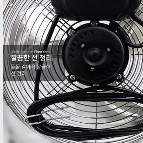 공장 선풍기 공장용 선풍기 현장 현장용 매장 매장용 영업용선풍기 - 상세 이미지 5
