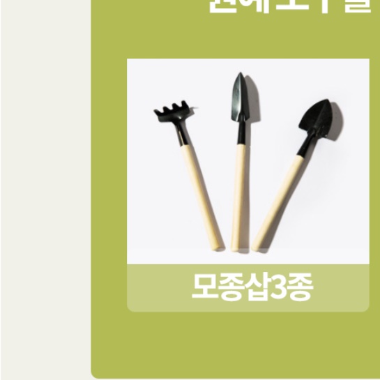 거실 베란다 화분 테이블 높은소파테이블 창가테이블 2단