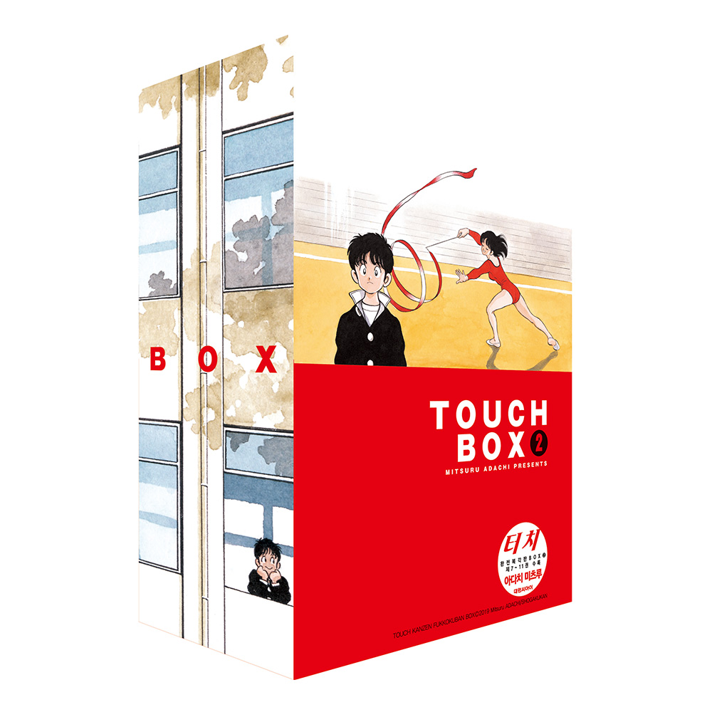 [대원씨아이] 터치 완전복각판 7 - 11 BOX 제품 이미지