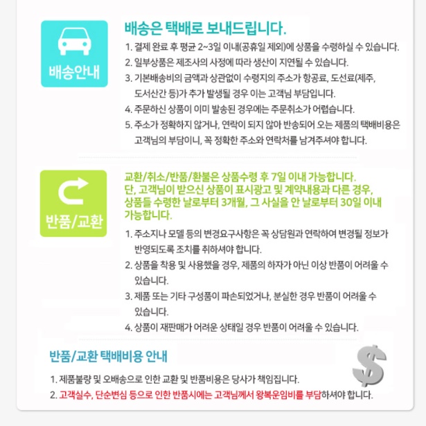 바닥 선풍기 낮은선풍기 공장 공장용 현장 현장용 앉은뱅이선풍기 - 상세 이미지 2