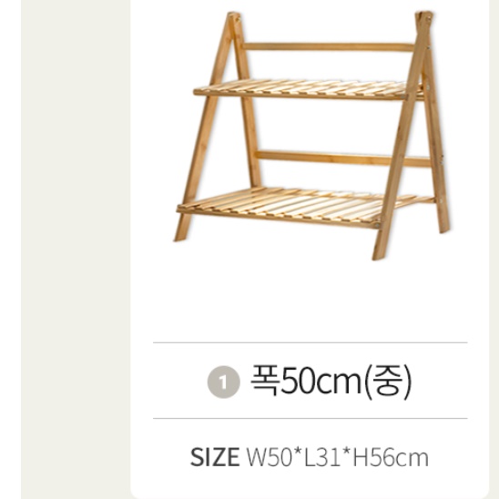 거실 베란다 화분 테이블 높은소파테이블 창가테이블 2단