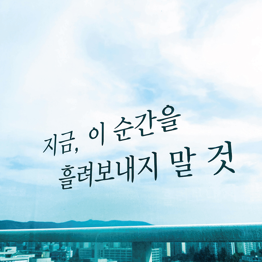레터링 스티커 벽 레터링 문구 아크릴 글자 인테리어 글씨 현관문 간판 유광검정폰트33cm - 상세 이미지 2