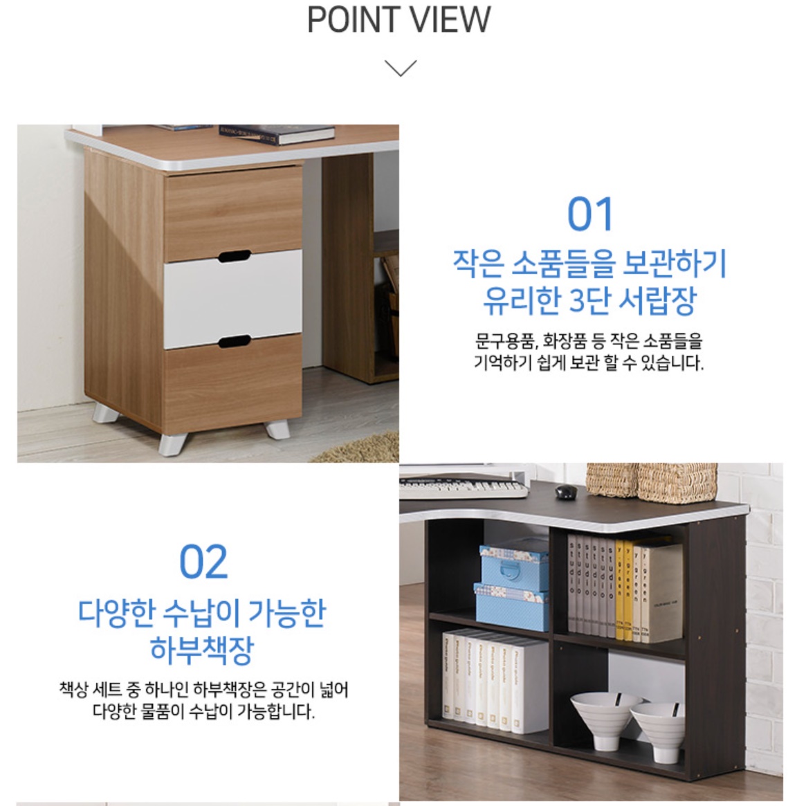 기역자 책상 기억자 모서리 엘자형 데스크 ㄱ자 책상 1600 l자 책상 - 상세 이미지 3