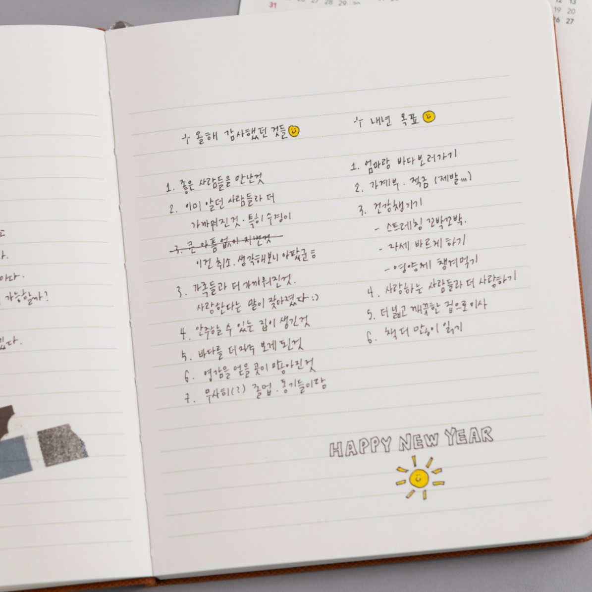 기억보관함 스몰 와이드 성인일기장 고급 직장인 대학생 다이어리 한문장 일기 - 상세 이미지 3