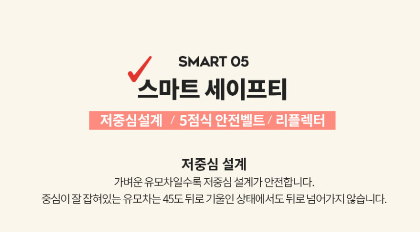 스마트오토 이미지