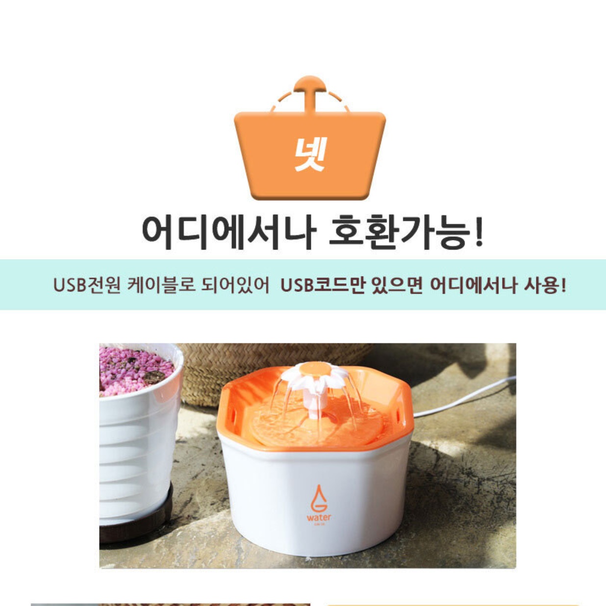 고양이 급수기 필터 시스템 자동 급수대 음수대 분수대 정수기 반려 애완 동물