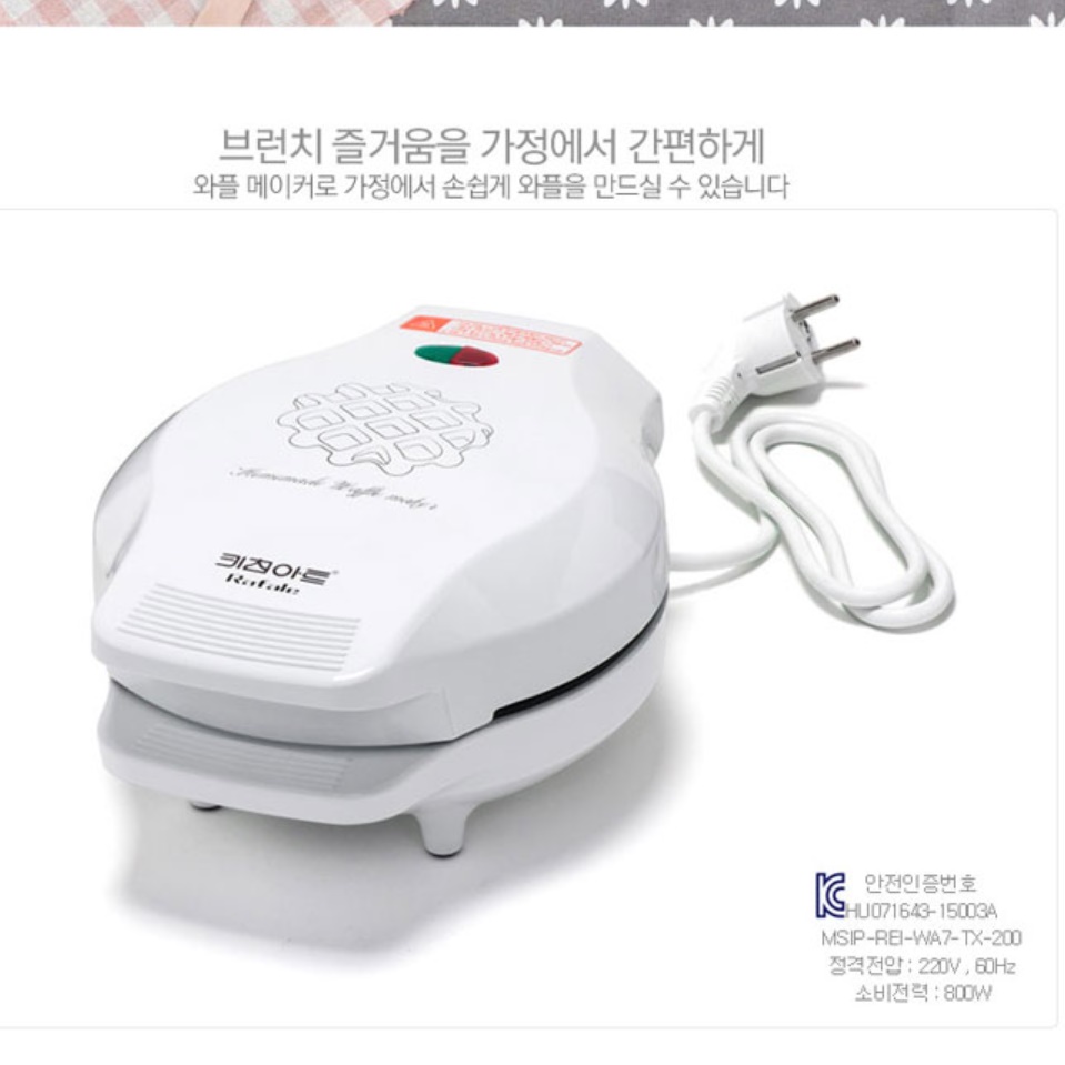 전기와플기계 전기와플팬 가정용와플기 
