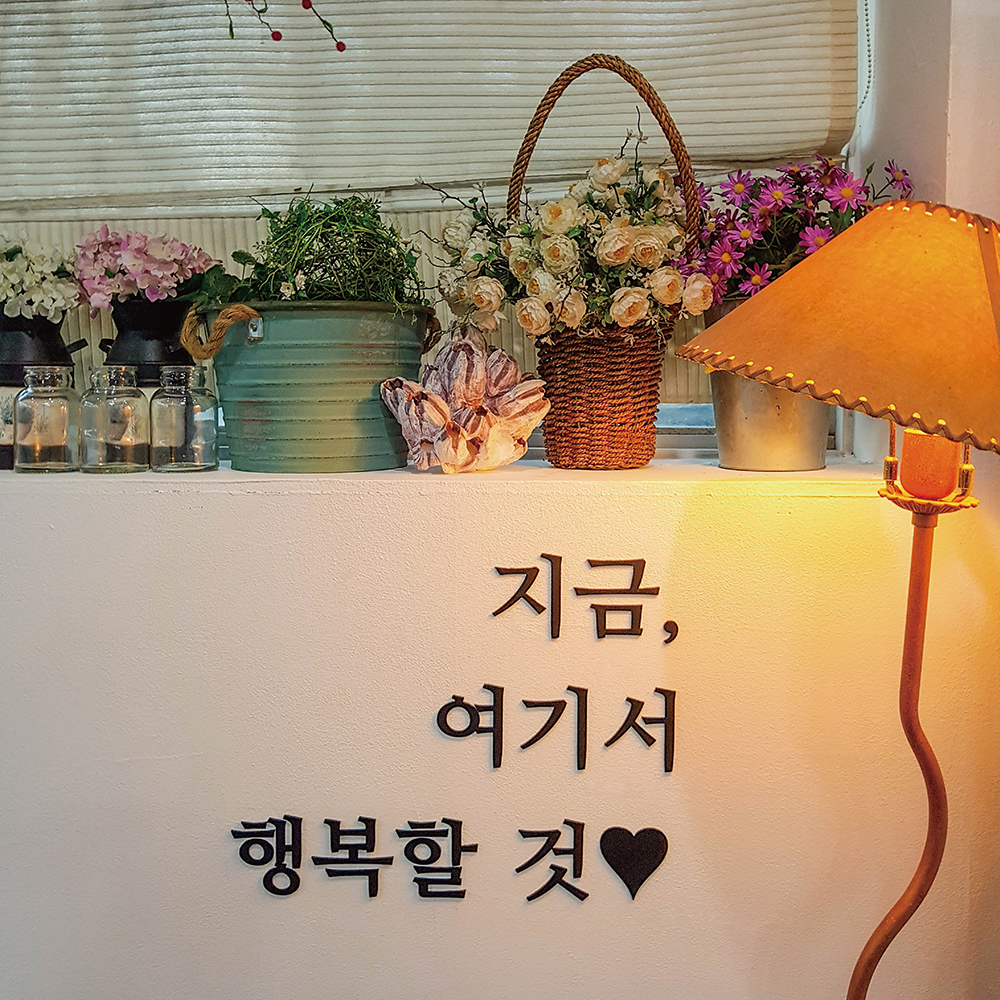 레터링 스티커 벽 레터링 문구 아크릴 글자 인테리어 글씨 현관문 간판 유광검정폰트33cm - 상품 이미지