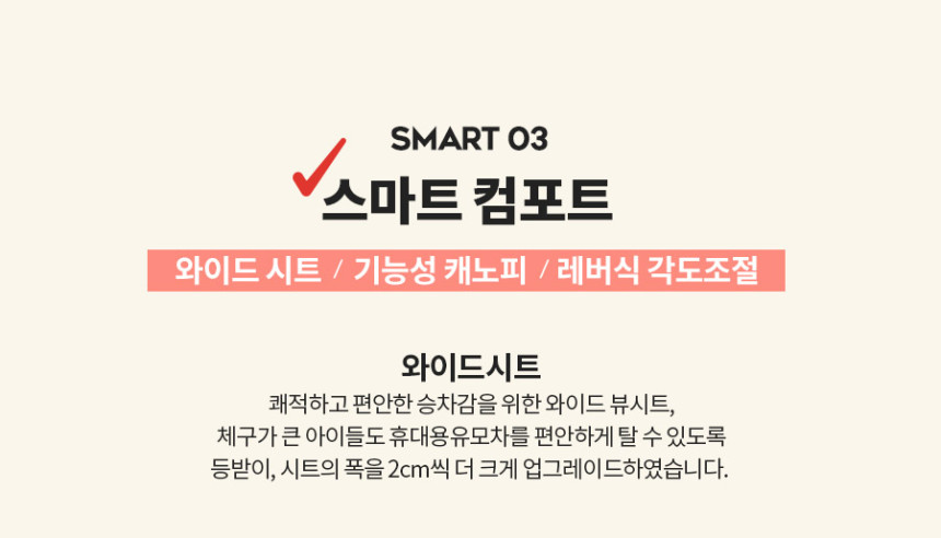 스마트오토 이미지