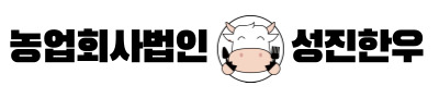 [한정기획 모둠사리포함] 성진한우 매운 매콤 한우 우족찜 밀키트 700g, 2개