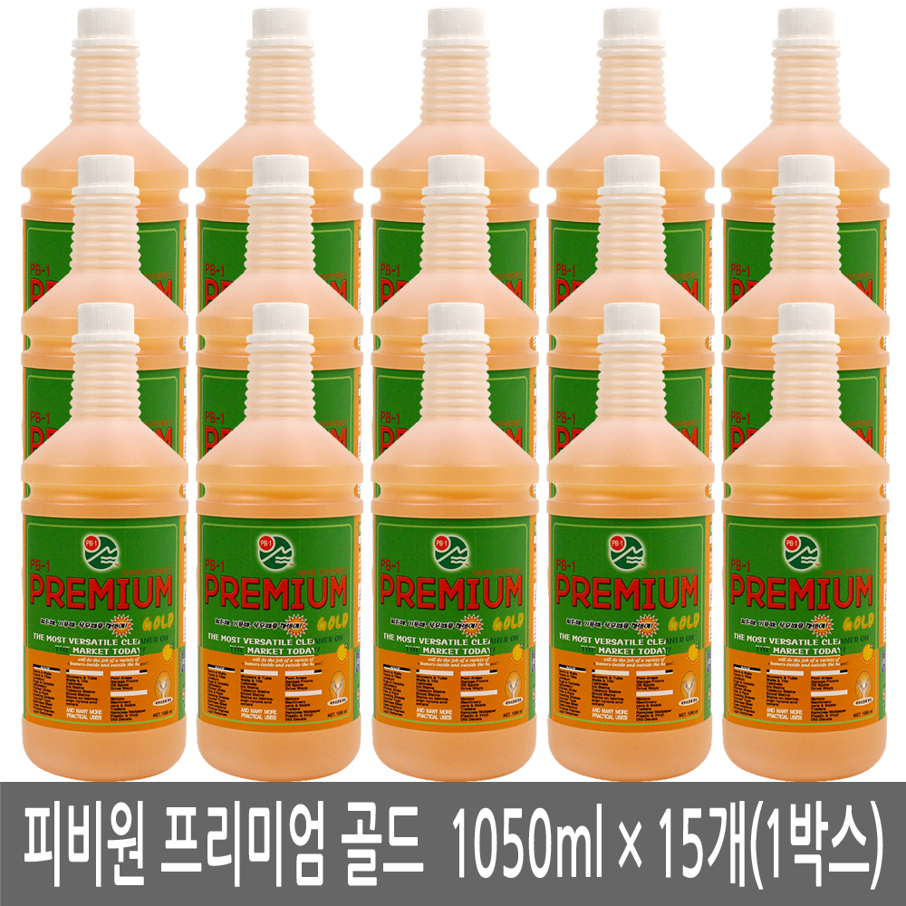 피비원 프리미엄 골드 1050ml x12개(1박스) 다용도세정제/다목적세정제/PB-1/찌든때/기름때/묶은때/청소용품 - 메인 이미지