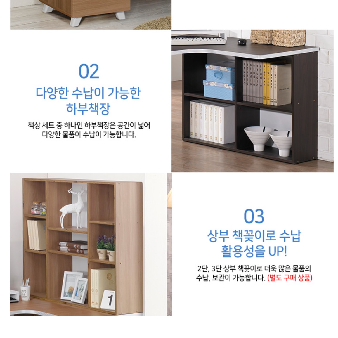 기역자 책상 기억자 모서리 엘자형 데스크 ㄱ자 책상 1600 l자 책상 - 상세 이미지 2