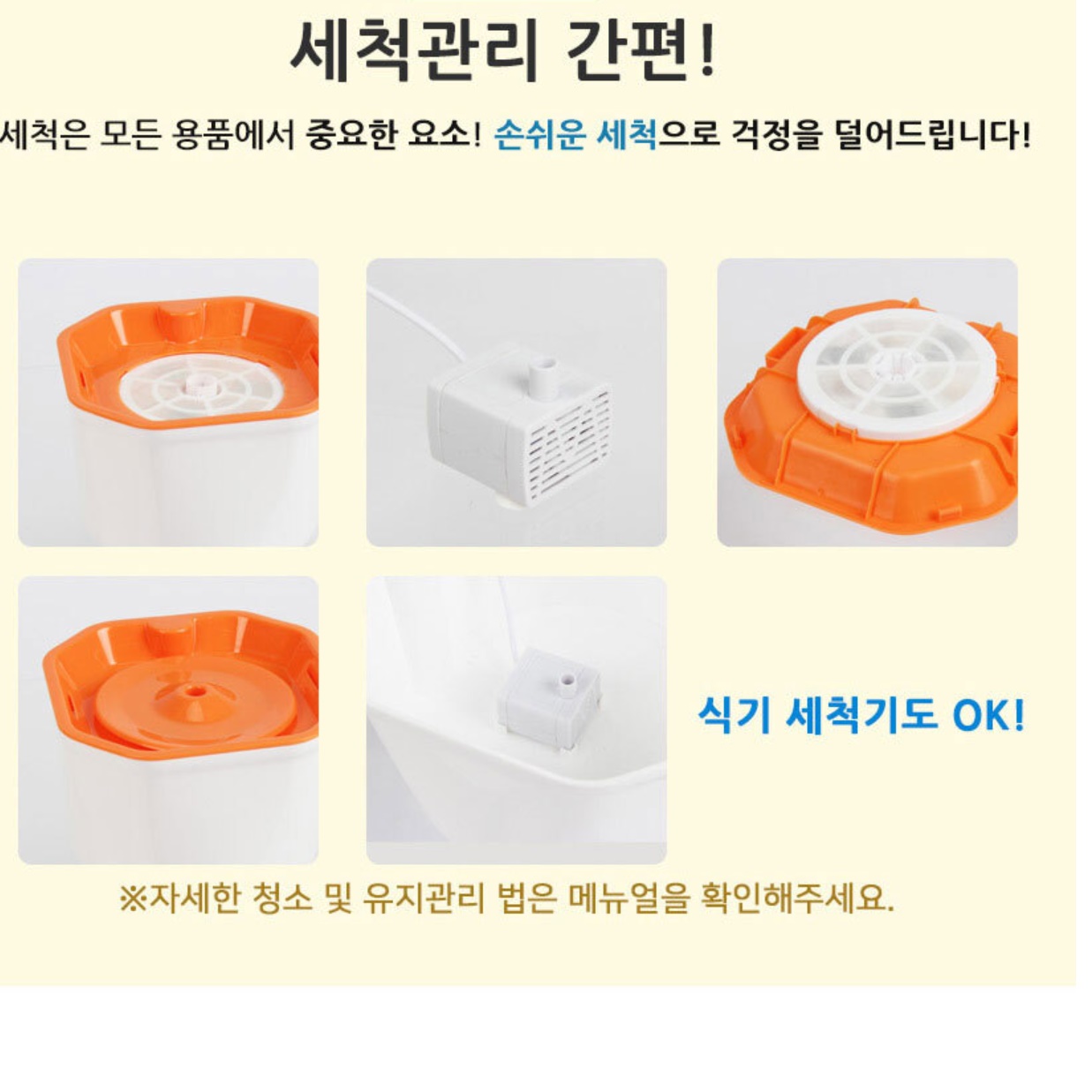 고양이 급수기 필터 시스템 자동 급수대 음수대 분수대 정수기 반려 애완 동물