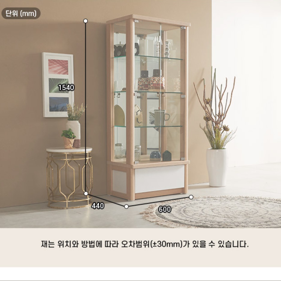 화이트 장식장 양주 장식장 술 진열장 담금주 위스키 우드 장식장