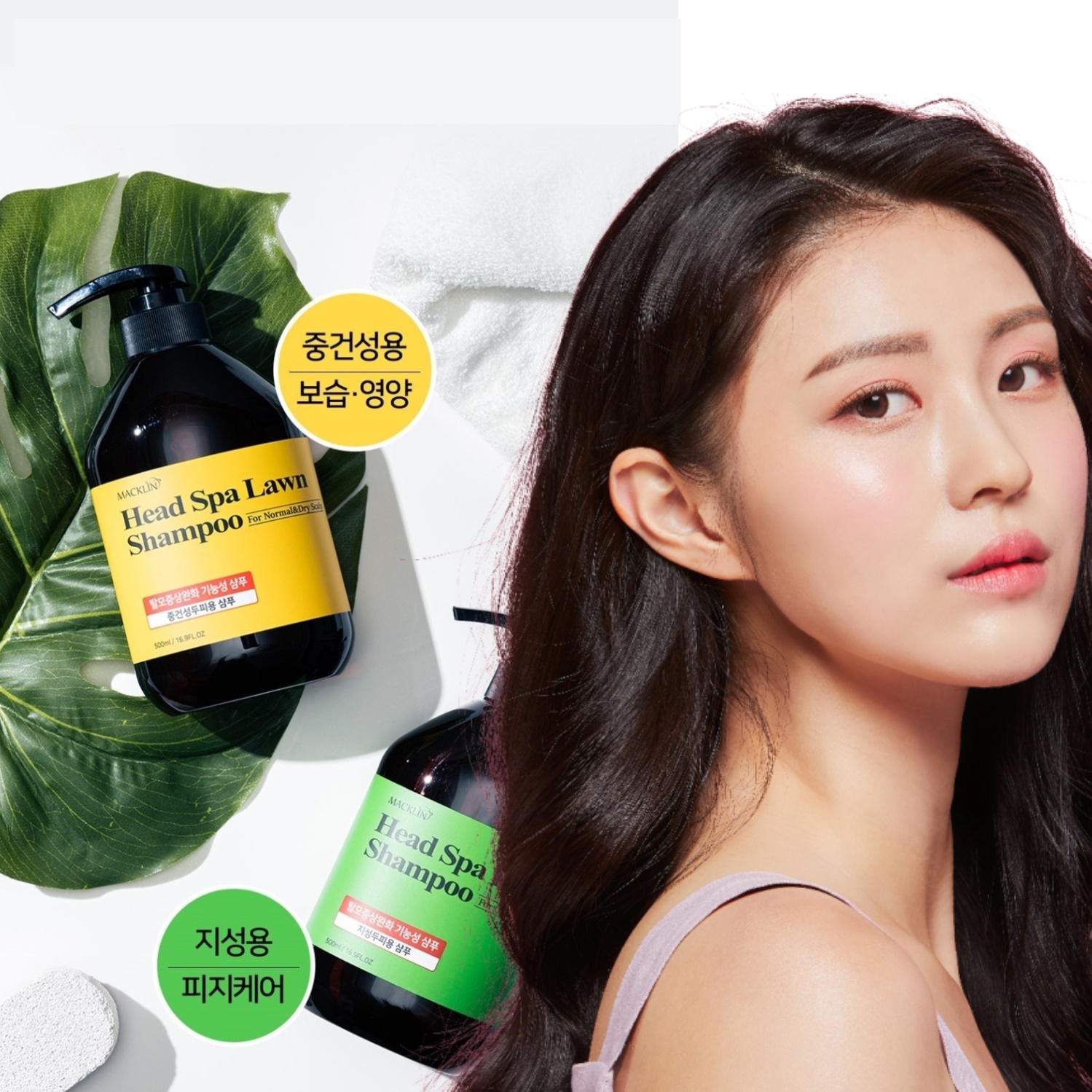 맥주효모 탈모샴푸 모발 강화 샴푸 산모 피부과 지성용