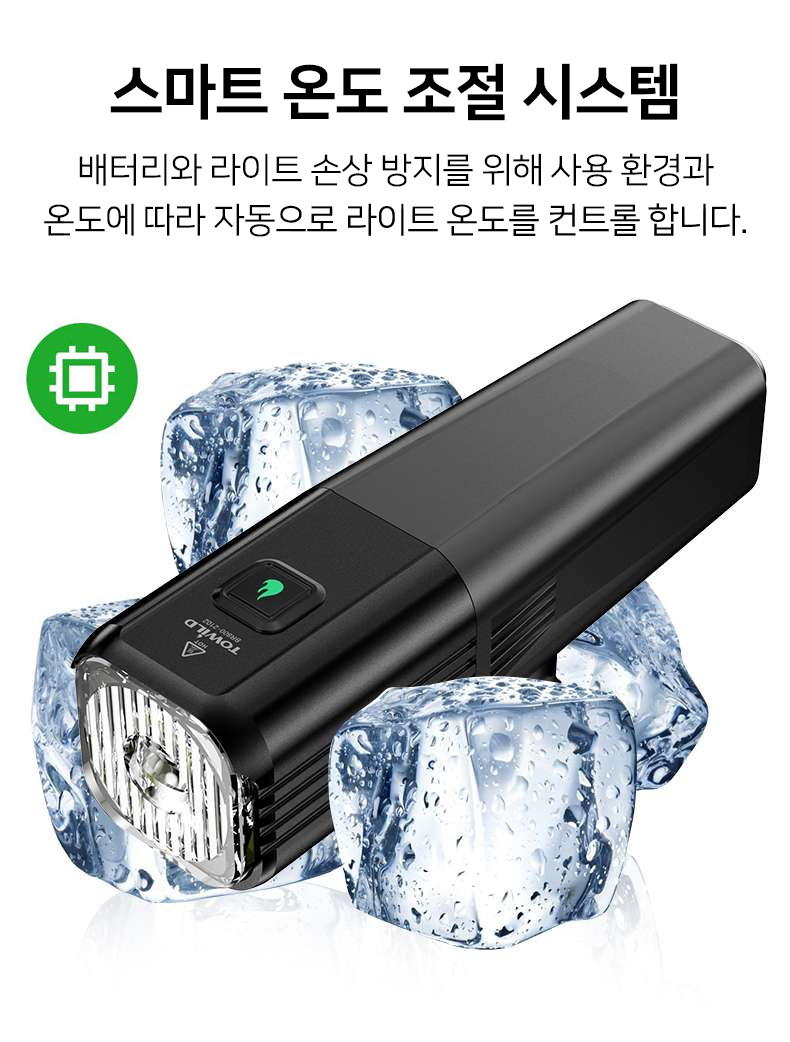 towild 배터리 교체형 자전거 라이트 가민 콕핏 800루멘 이미지 6