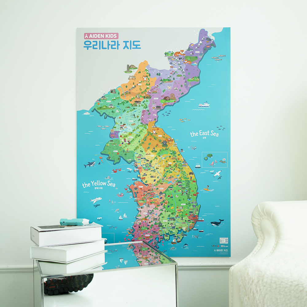 키즈 세이펜 우리나라지도 - 705음성 대한민국 국내 한국 지도 어린이 유아 - 상품 이미지