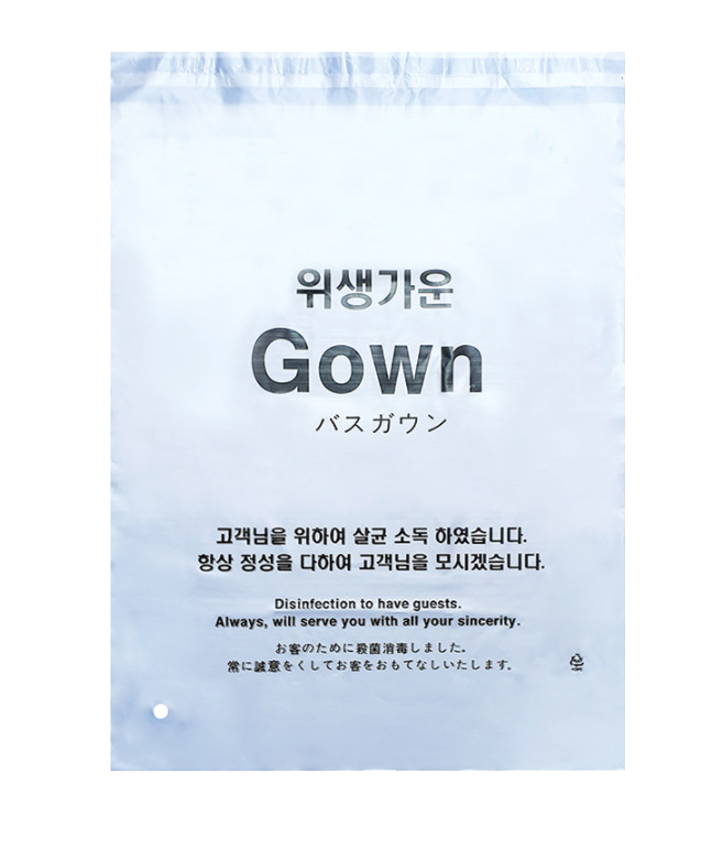 일회용 가운비닐 기성 1000장 HDPP 박스 포장